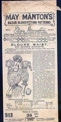 1890s Blouse With Separate Chemisette - INSTANT DOWNLOAD - Reproduction 1898 Sewing Pattern #E5113 - 36 Inch Bust [PDF - PRINT AT HOME]
